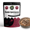 Бифстроганов с гречкой