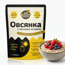 Овсянка с лесными ягодами